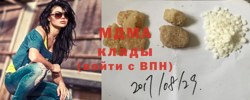 как найти закладки  Гусев  kraken как зайти  MDMA молли 